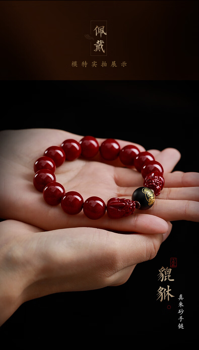 2022年虎年朱砂手串原矿原石紫金砂双貔貅本命佛手链男本命年十二生肖