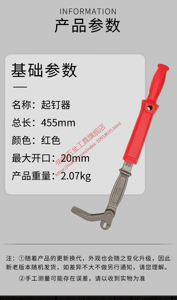 拔钉子神器拔钉钳木工起钉器木板拆钉子拔钉器取铁钉无头钉拔暗钉加强