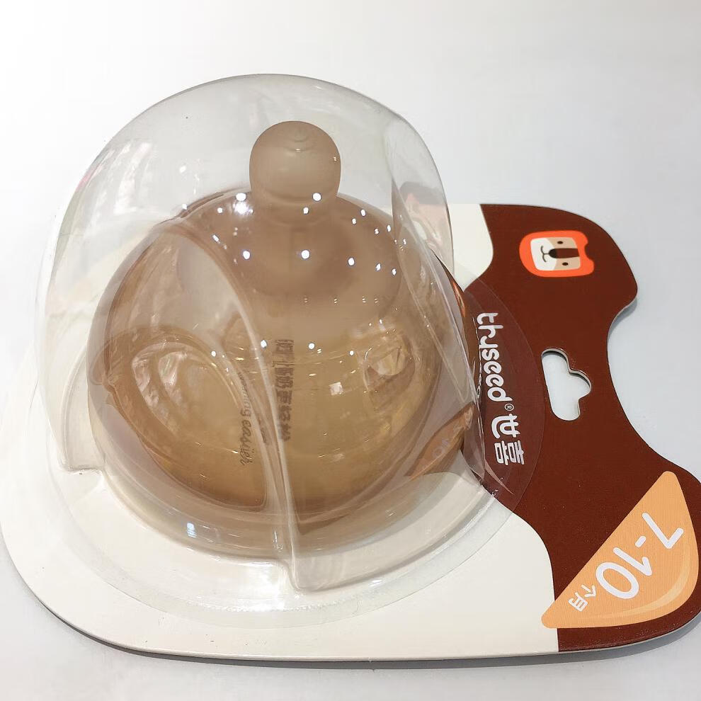 【宝妈力荐】世·喜乳盾大乳头奶瓶安抚奶嘴学饮吸嘴吸管重力球手柄