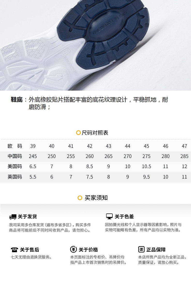 361男鞋运动鞋皮面低帮2021秋冬轻便防滑361度复古休闲鞋子曜石黑