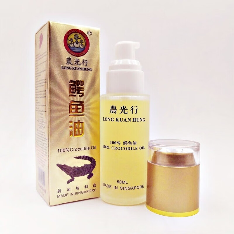 【官方旗舰】鳄鱼油 农光行鳄鱼油激活细胞50茵芭 默认 茵芭 默认