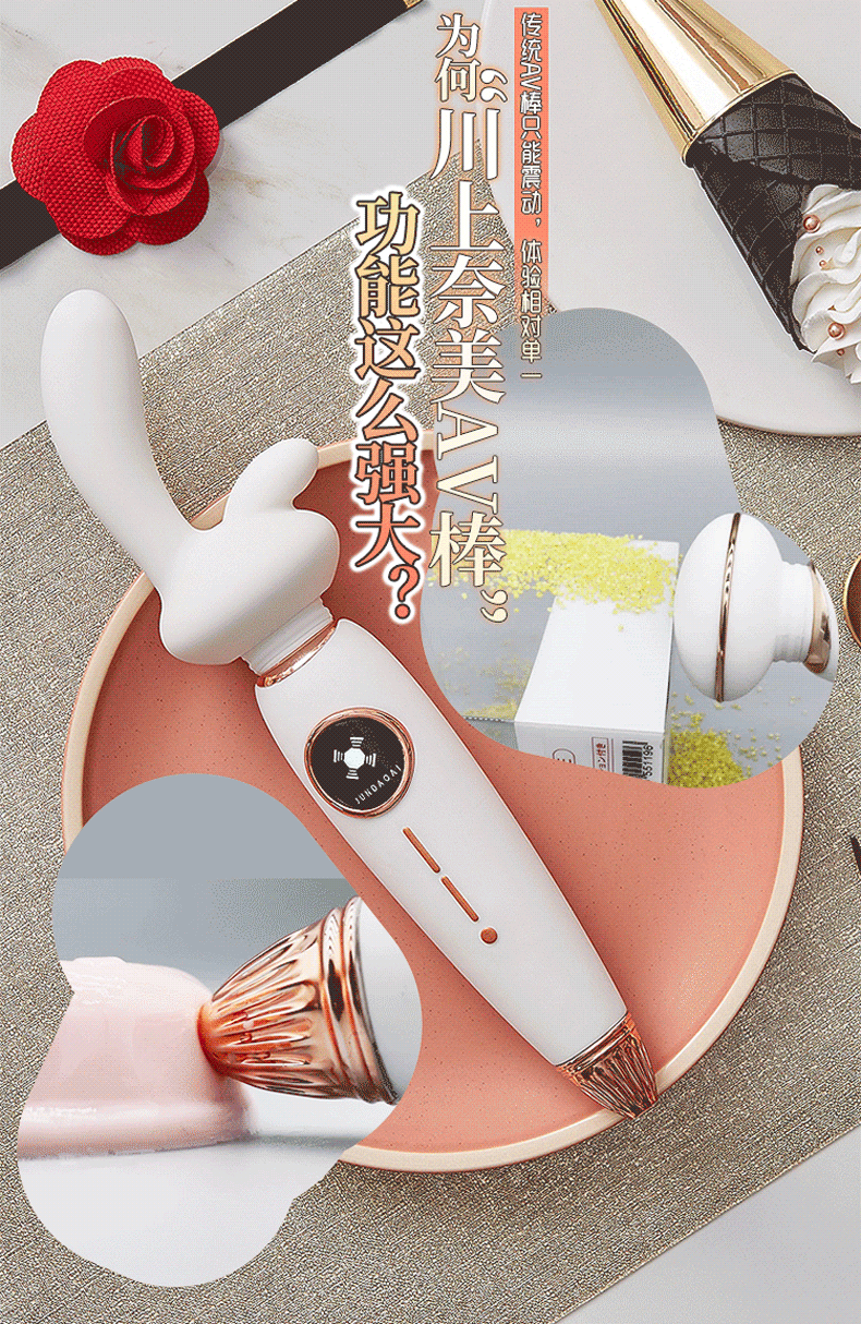 珠按摩自慰器情趣玩具女性辅助用品炮击自慰棒震动脉冲吮吸震动棒头套