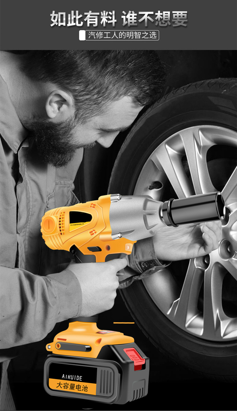 德国有刷无刷电动扳手大扭力锂电冲击扳手汽修架子木工风炮加强款168