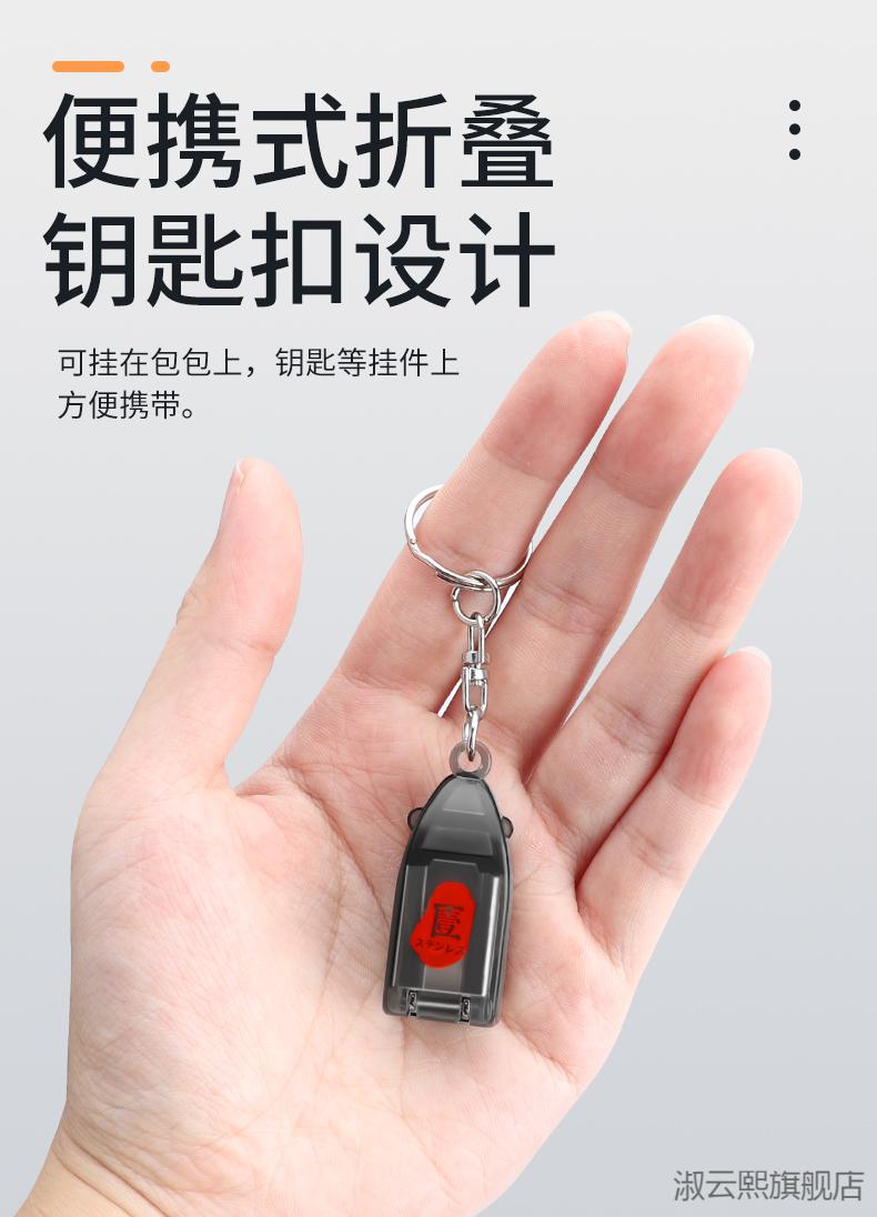 旗舰自营日本折叠指甲刀钥匙扣宝悦日式变形金刚指甲剪指甲刀折叠指甲