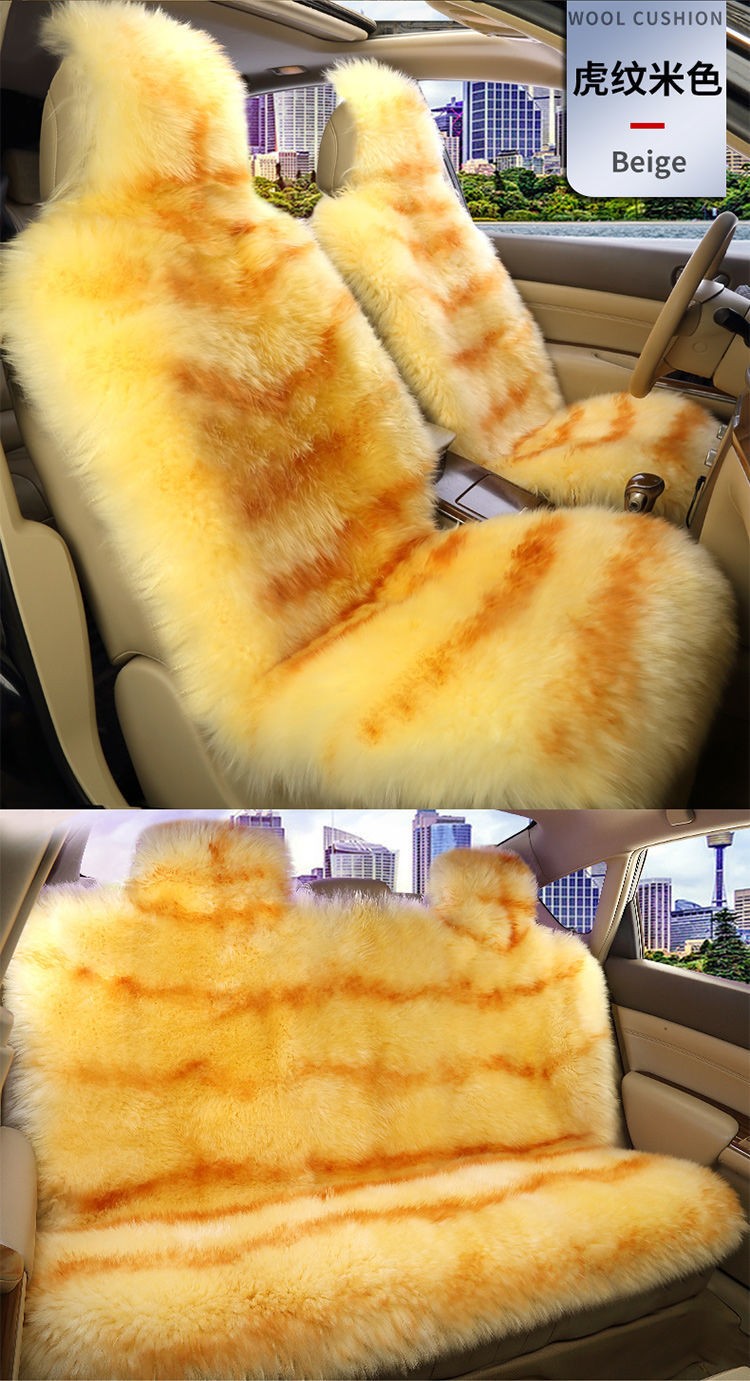 冬季纯羊毛汽车坐垫羊皮汽车坐垫皮毛一体全长毛坐垫毛绒汽车坐垫豆沙