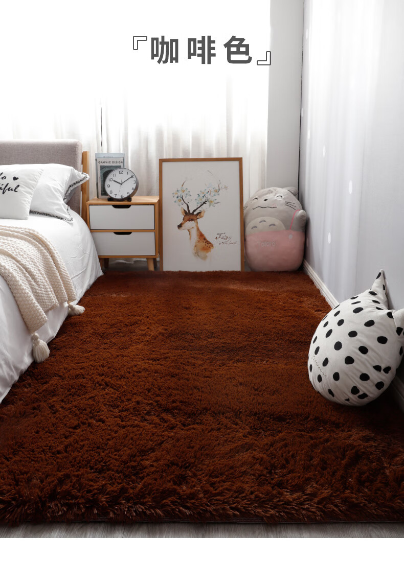 卧室仿兔毛绒地毯床边毯客厅茶几地毯白色长毛绒卧室毯床边毯女生房间