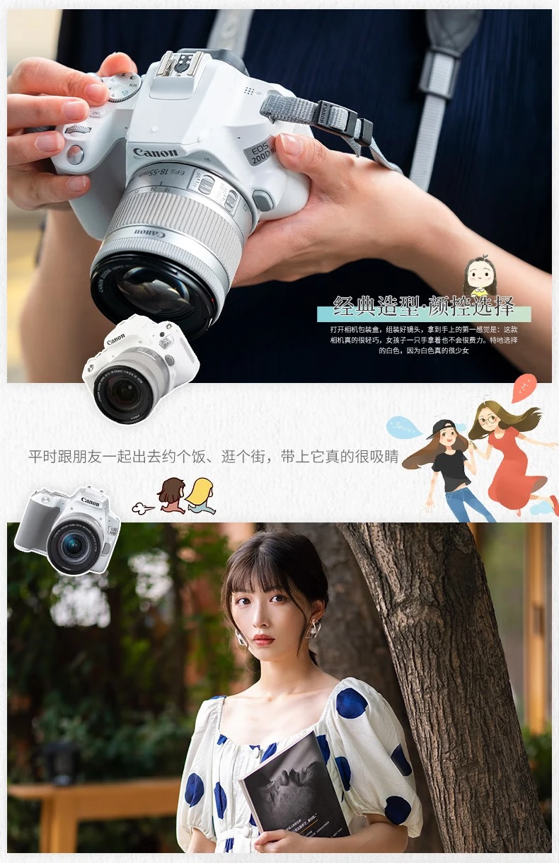 Canon CANON 200d second-generation entry-level SLR camera 200d2 generation vlog home mini digital camera 200D II white 18-55 sets of machine basic set one entry-level configuration and then send a 798 yuan spree Canon CANON 200d second-generation entry-level SLR camera 200d2 generation vlog home mini digital camera 200D II white 18-55 sets of machine basic set one entry-level configuration and then send a 798 yuan spree