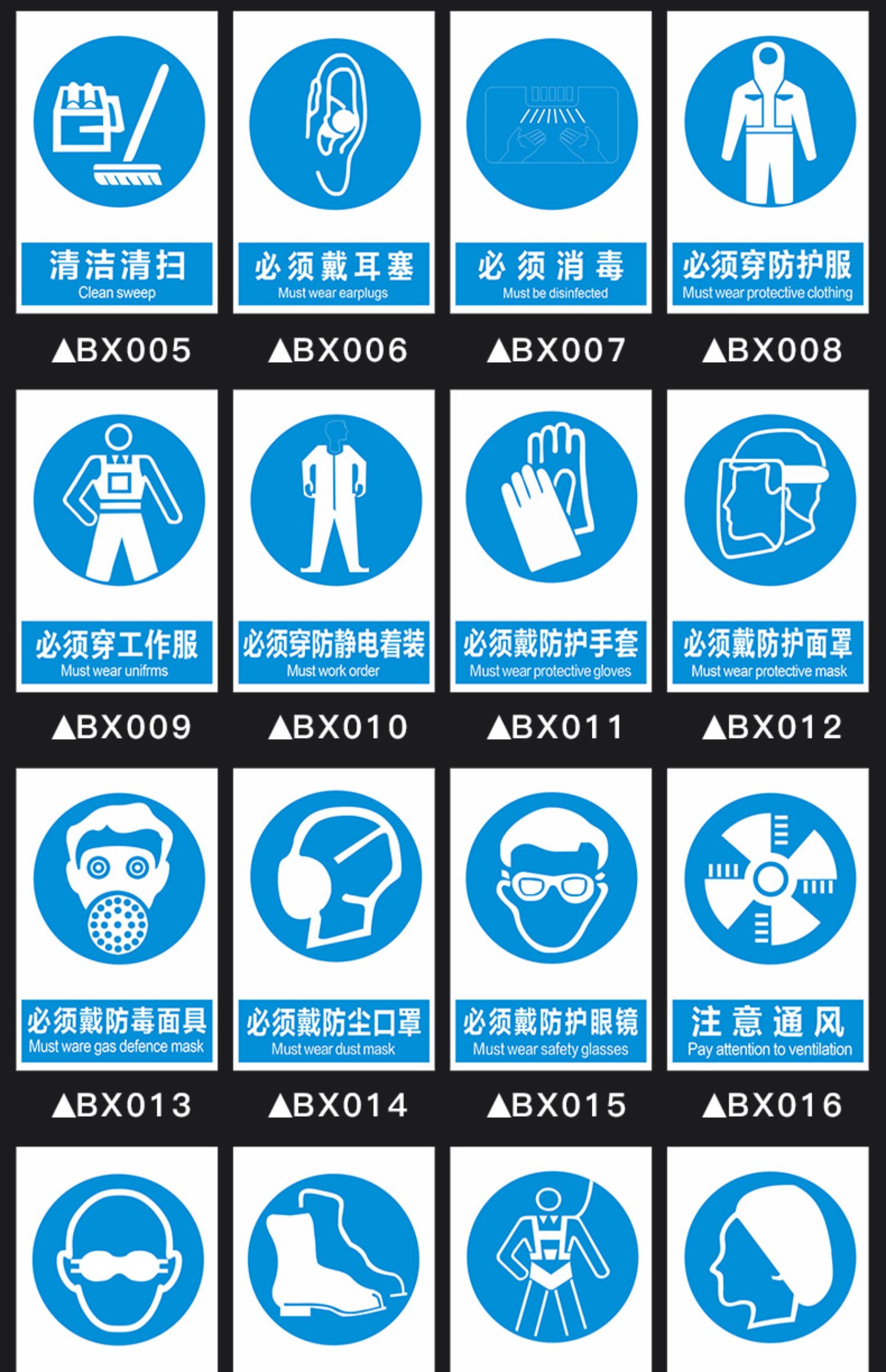 消防安全生产标识牌警示标志提示标牌危险严禁烟火标示定制工地电力