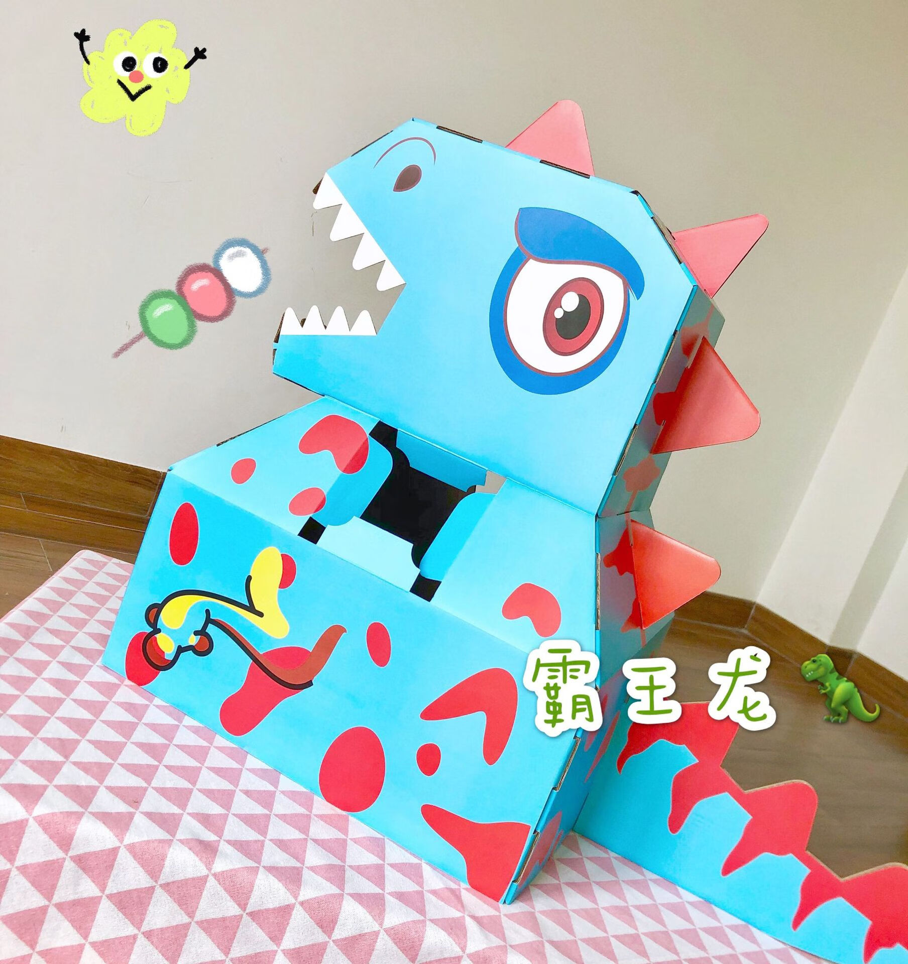 头套恐龙纸箱卡通恐龙纸箱可穿戴涂鸦汽车模型幼儿园手工纸壳创意拼接