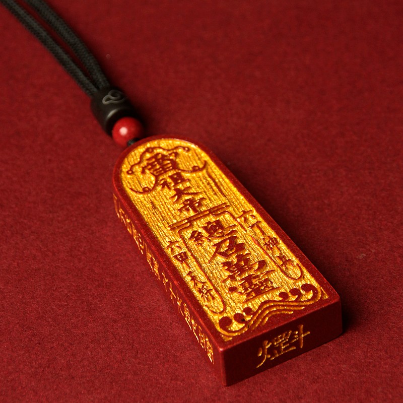 灵气水晶朱砂五雷号令吊坠令牌饰品虎年本命年平安符护身符挂件宝宝