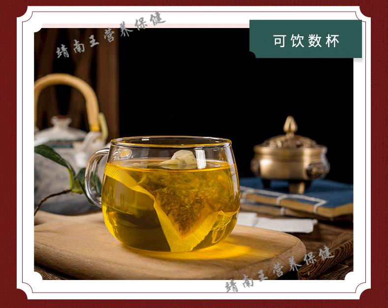 年货节西将葛决素平和甘葛决茶片平和肝歌诀胶囊干葛决西葛决素将胶囊