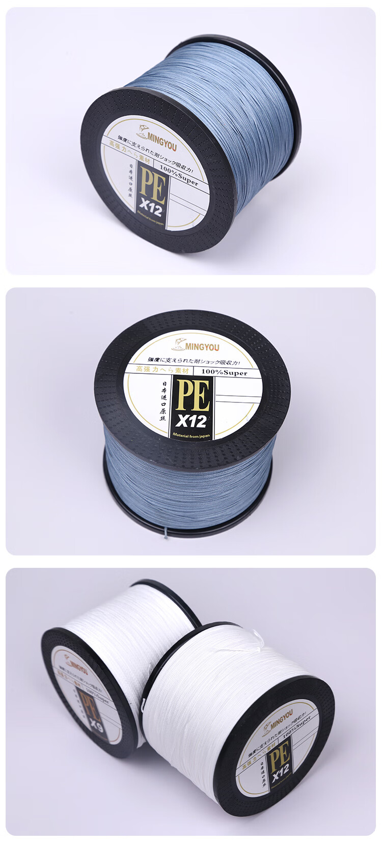 鱼线进口12编大力马线500米海钓路亚防咬1000米8编4编钓鱼线pe线矢向