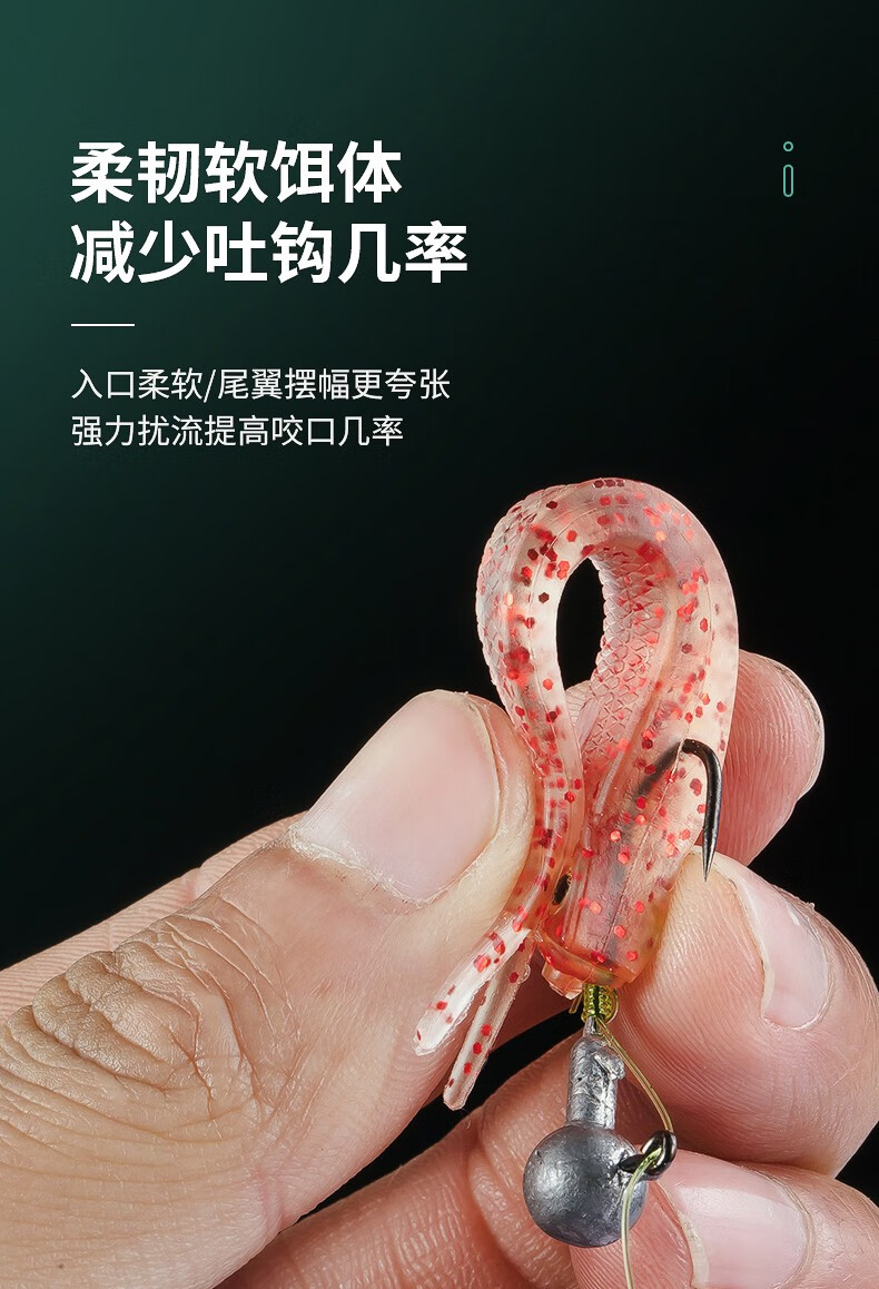 辰义路亚饵钓组翘嘴鲈鱼黑鱼桂鱼神器抛竿串勾铅头钩仿生假饵串钩软虫