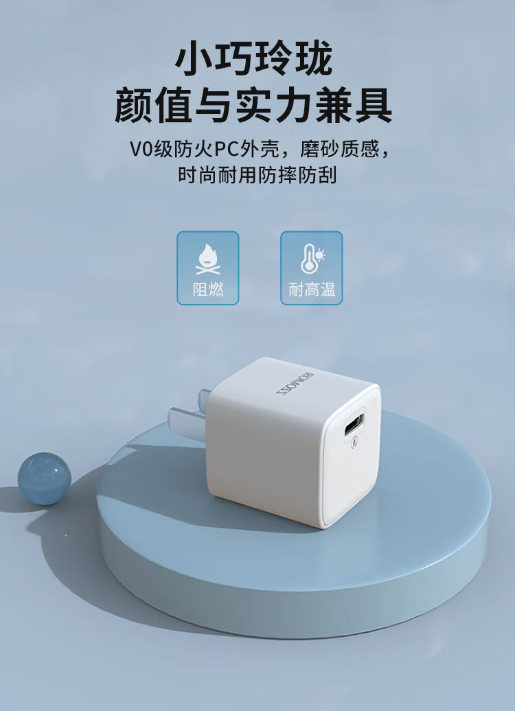 清仓准新罗马仕苹果充电器pd20w兼容18w快充头迷你小巧便携适用于