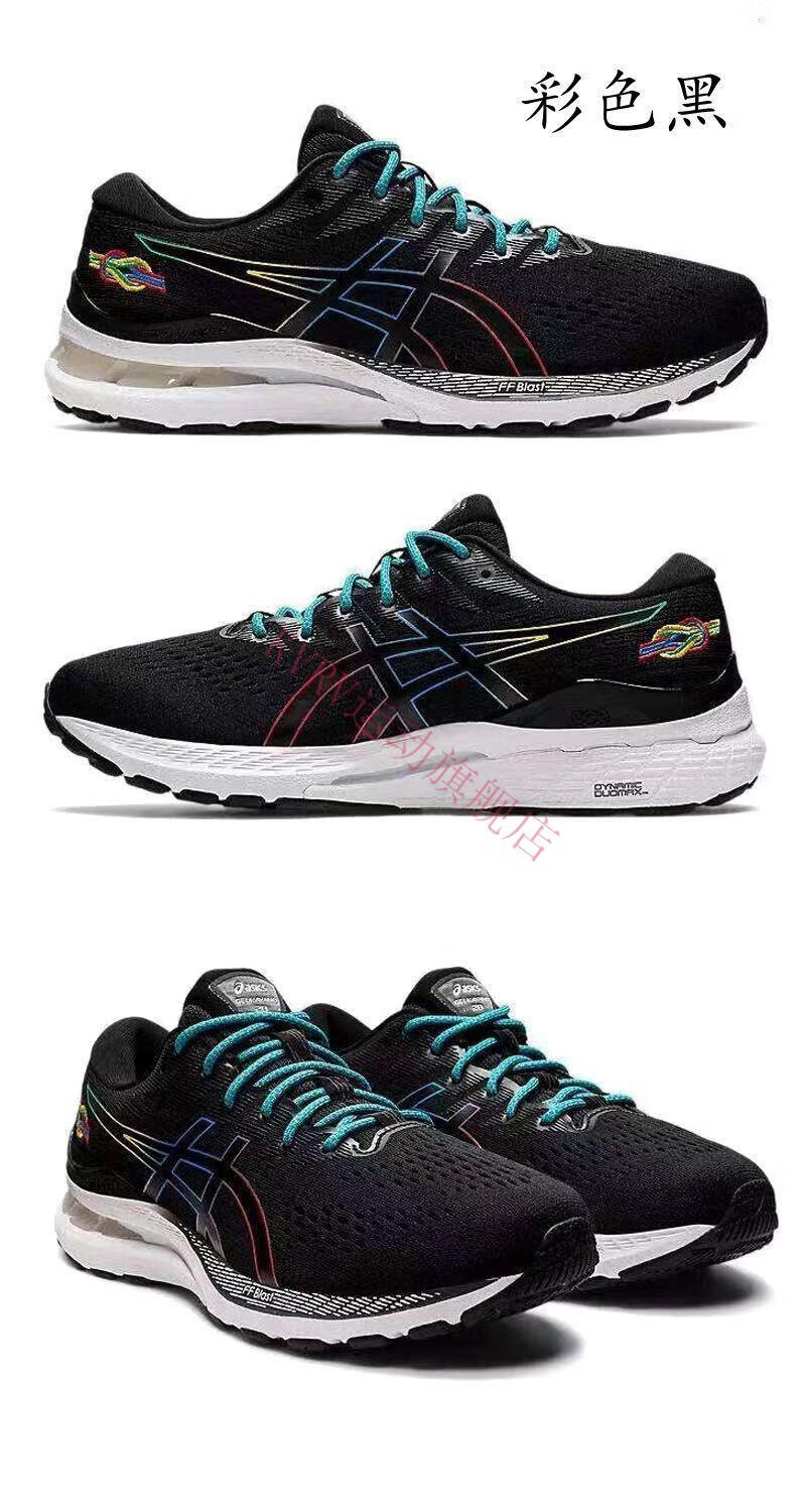 支持国货款运动鞋kayano28稳定支撑 减震男女跑鞋 马拉松运动鞋 k28