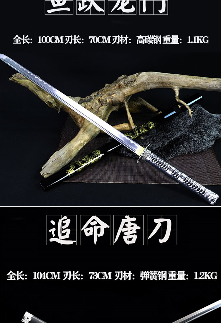 唐1直刀高一体宝龙泉市具户外防身冷未开刃收藏 酒红色【图片 价格