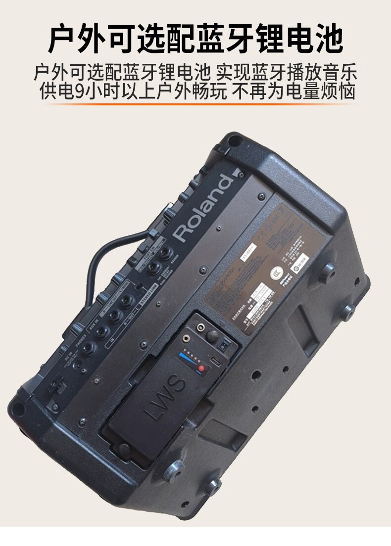 roland罗兰音箱cube street ex户外路演网红直播吉他弹唱蓝牙音响 ex
