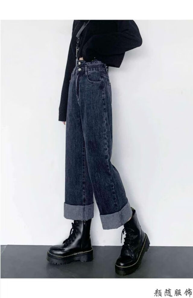 墨谭阔腿牛仔裤女宽松显瘦显腿细腿长的裤子女阔腿牛仔裤女直筒秋冬季