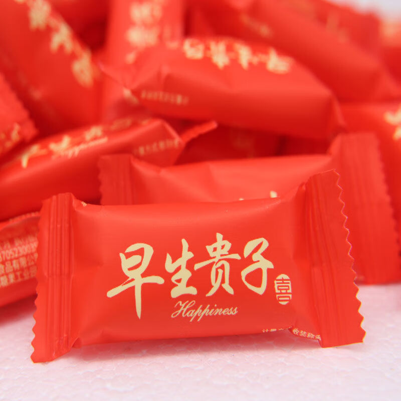 官方结婚喜糖批发散装奶糖永结同心红色包装婚庆软糖年货休闲食品小吃