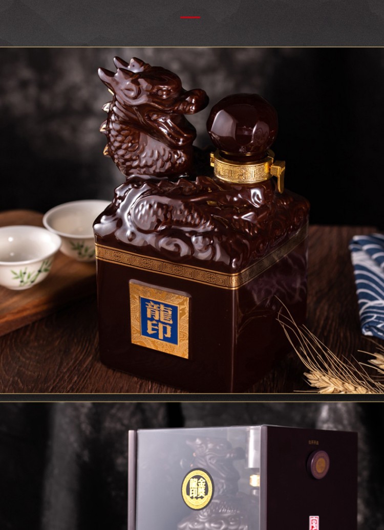 板城龙印 浓香型白酒 39度500ml*4瓶粮食酿造河北特产 52度金奖龙印4