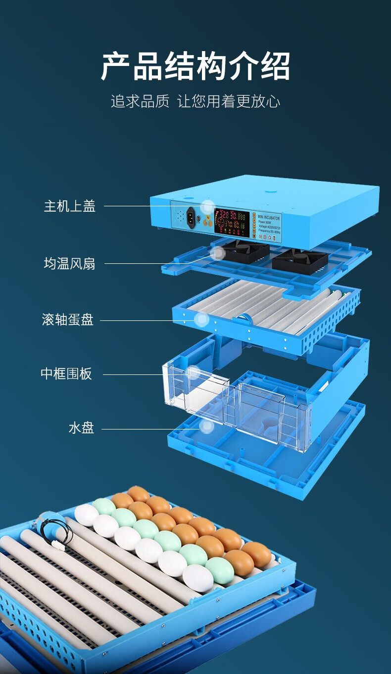 维谦全自动智能孵化机孵化箱小型家用型孵化器孵蛋器小鸡鸭鹅蛋孵化器