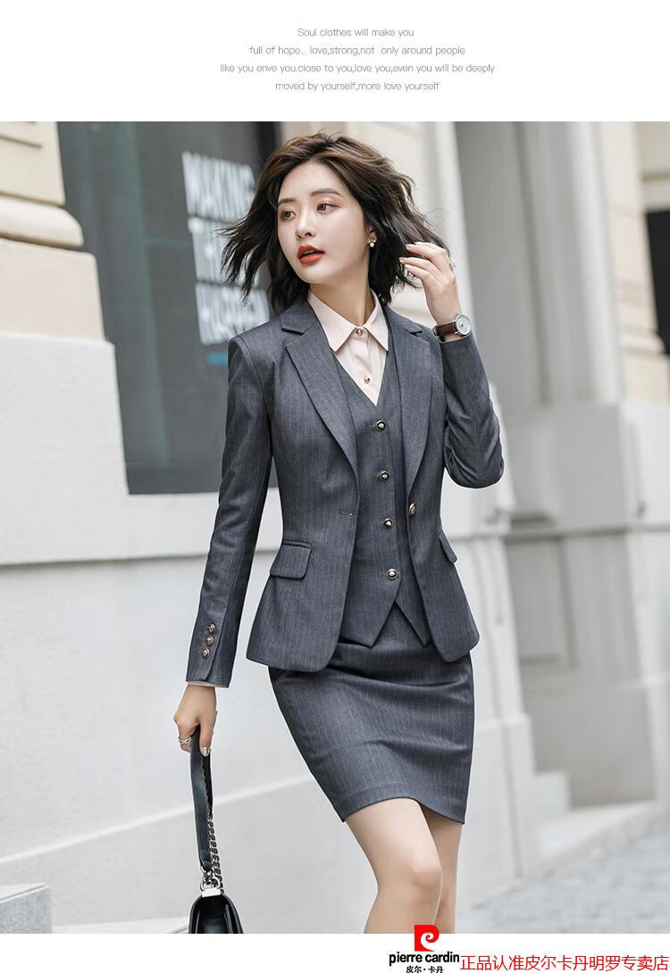 皮尔卡丹轻奢高端女装西装套装女高端职业装ol条纹时尚气质商务西服