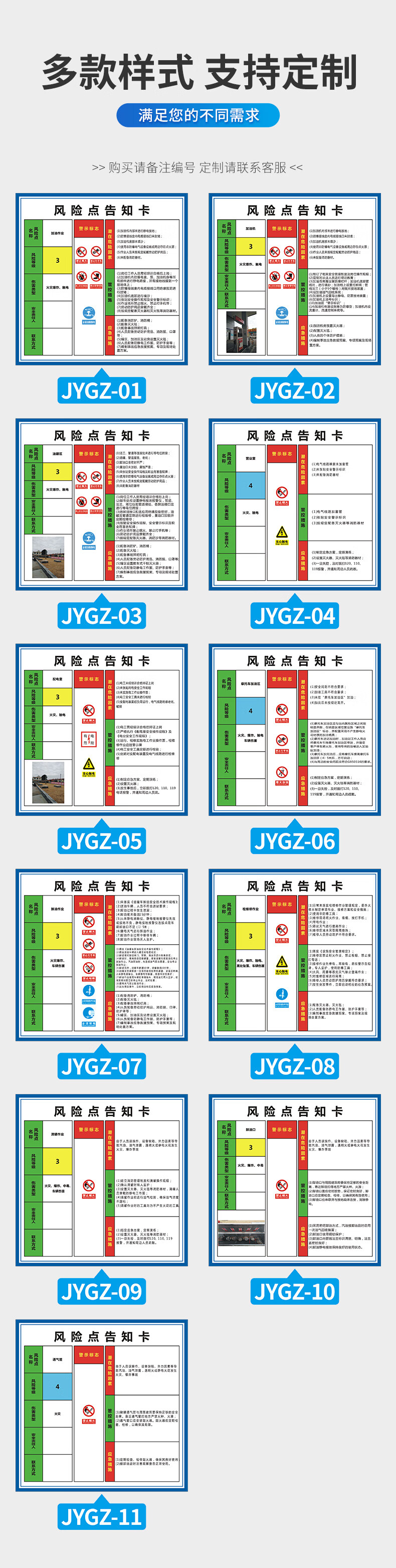 應急管控措施警示標識牌加厚pvc職位危害告知卡zy4電焊煙塵50x40cm