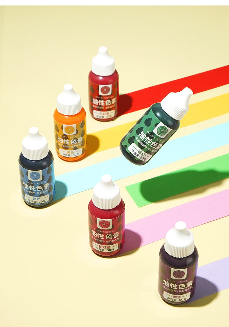 fleurcouleur油性食用色素fc巧克力专用烘焙可食用喷砂色蓝色30g易