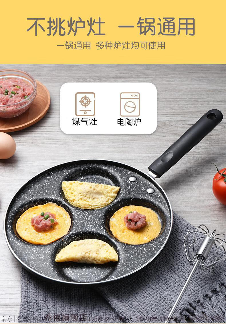 秀禧(秀禧旗舰自营)做蛋饺专用锅 煎鸡蛋汉堡锅不粘平底锅家用迷你