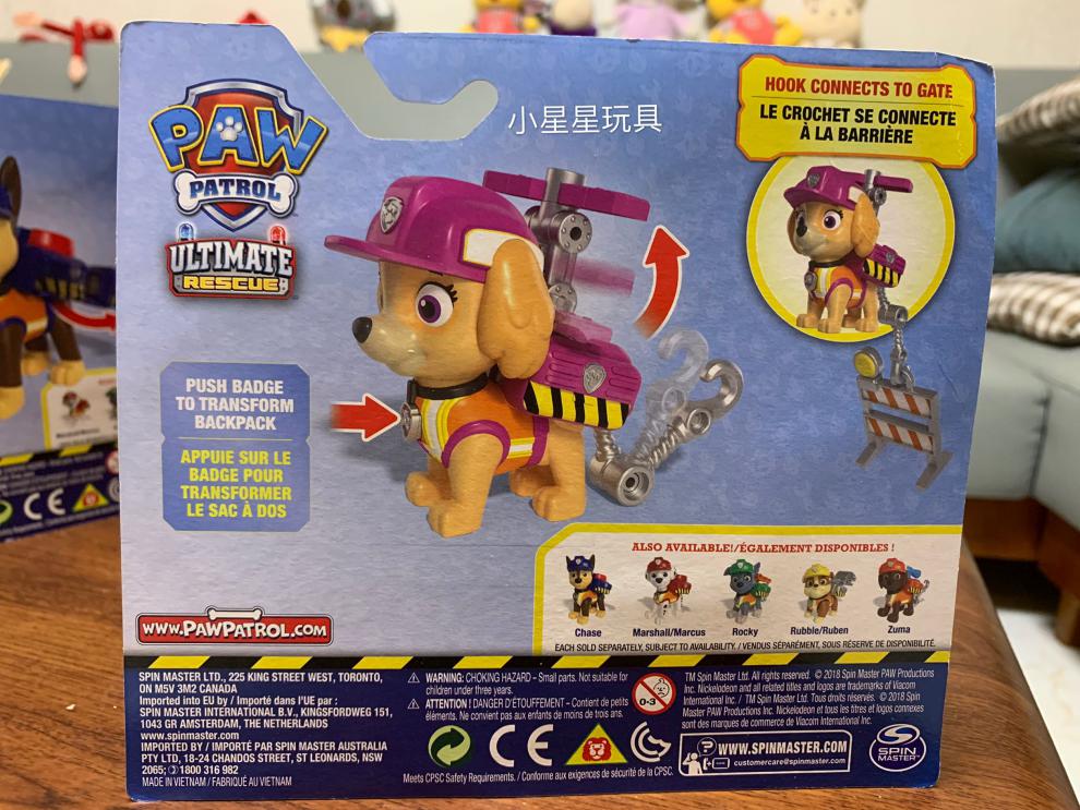 狗牌玩具弹射变形小狗背包工具狗牌天天珠珠美国 路马弹射变形【图片