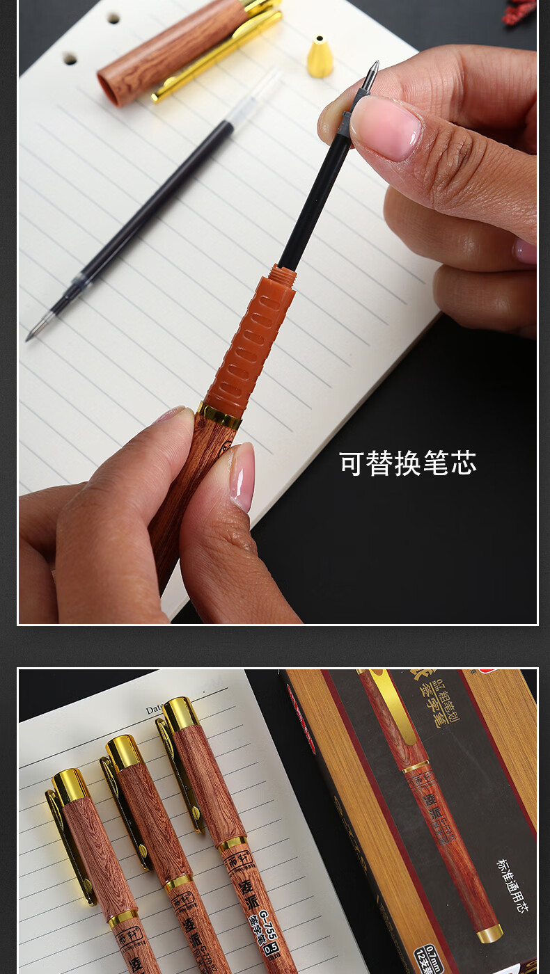 听雨轩中性笔学生考试办公黑色签字笔子弹头拔帽练字笔凌派0710mmg710