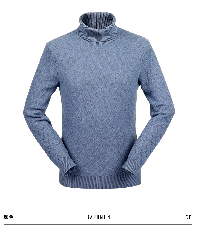 培罗蒙baromon高领羊毛衫男套头保暖针织衫冬季青年男士纯色毛衣灰蓝