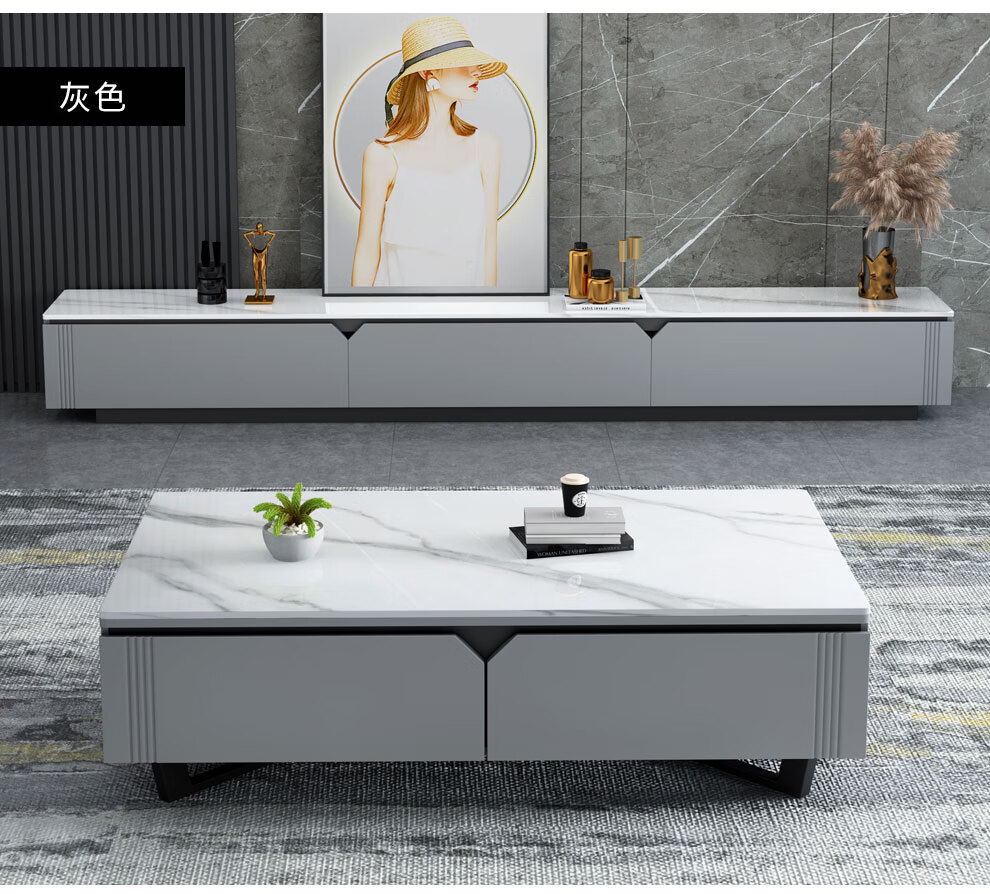 莫美尼电视柜岩板电视柜现代简约轻奢北欧可储物带抽屉电视柜茶几组合