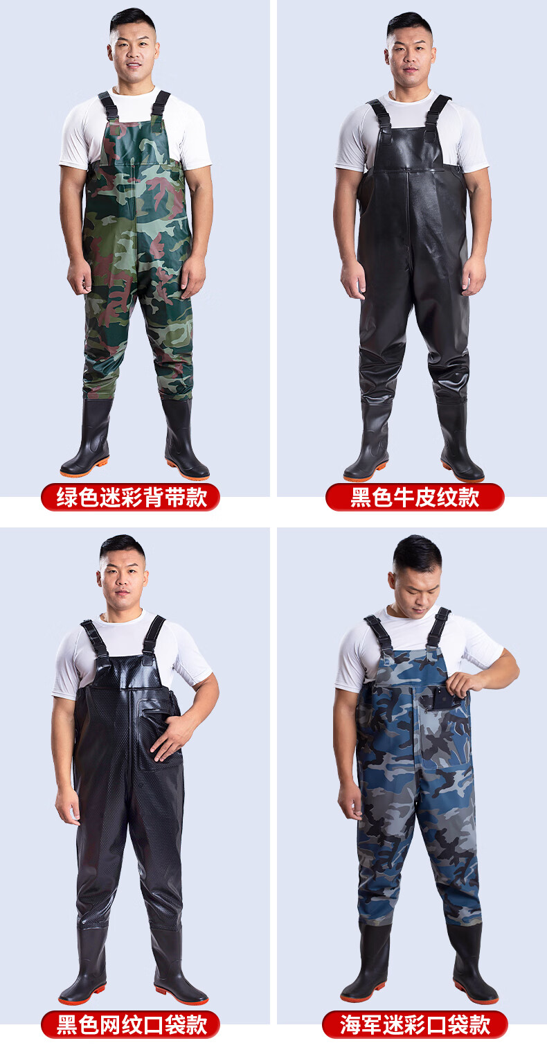 红诗雨hongshiyu下水裤