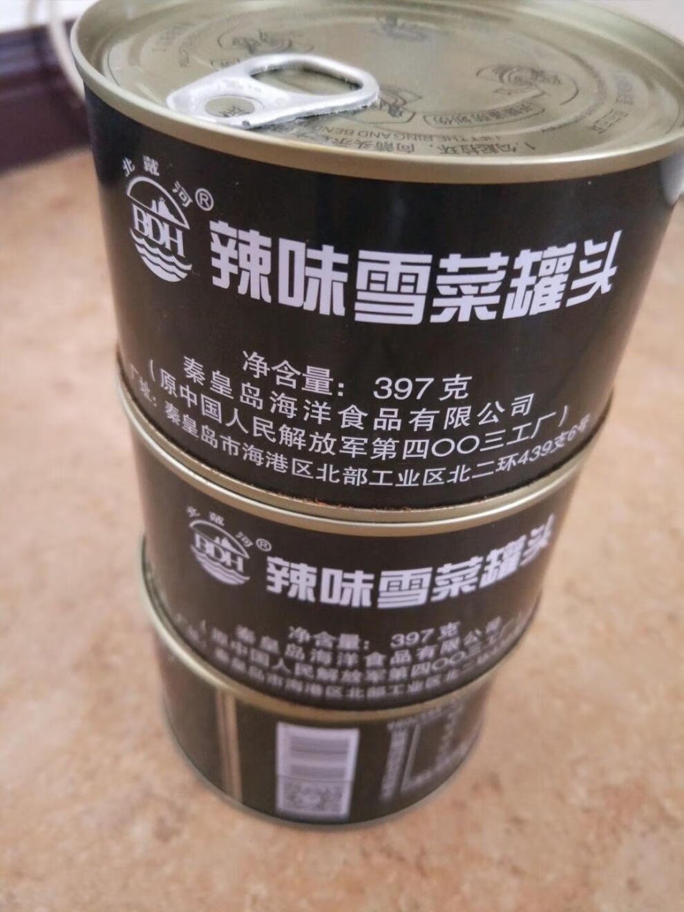北戴河4003辣味雪菜罐头397克凉菜蔬菜罐头素食罐头爽口整箱12罐