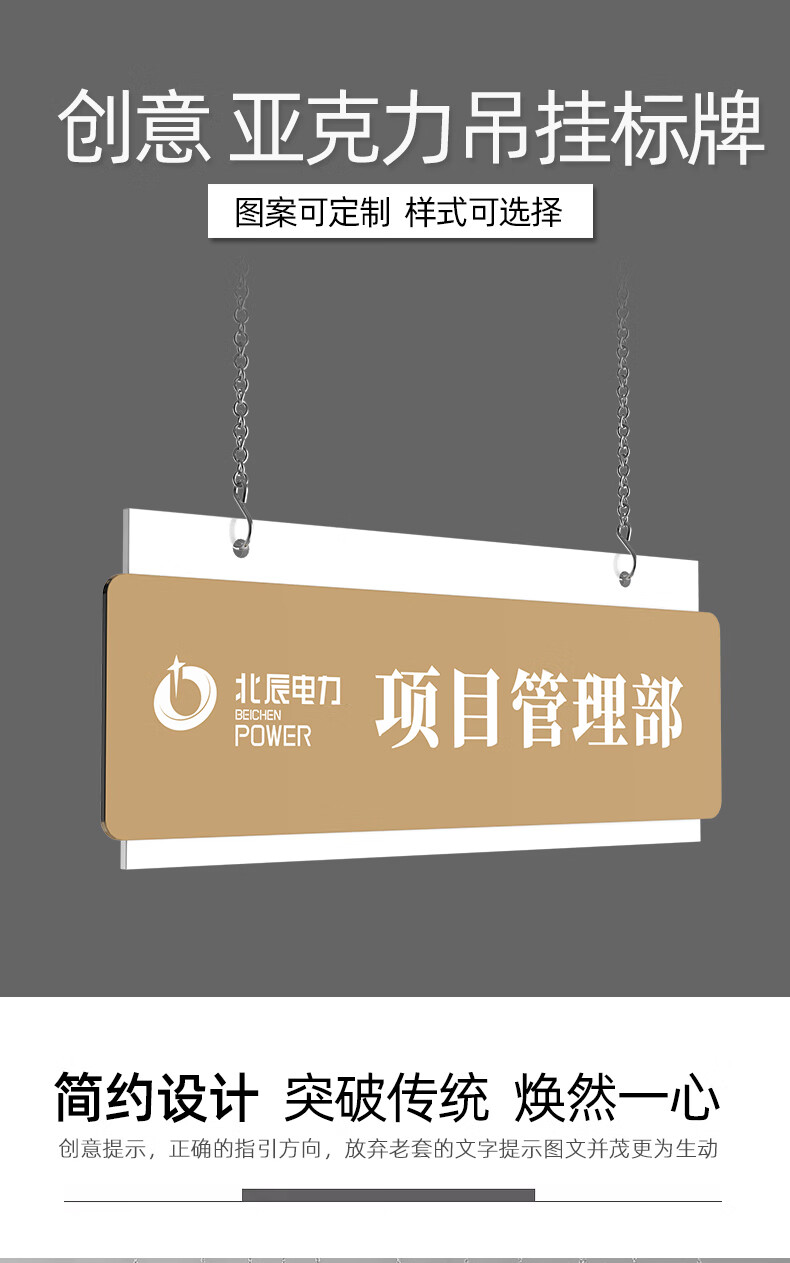 办公室门牌双面吊挂公司部门区域挂牌销售部吊牌市场部科室牌工厂生产