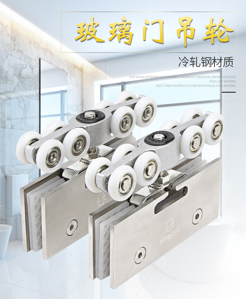 玻璃移门吊轨滑轮钢化玻璃推拉门吊夹平移门轨道吊滑轮玻璃滑道夹白色