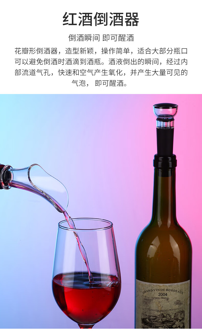 红酒保鲜塞红酒瓶塞家用密封酒塞创意玻璃瓶塞迷你保鲜塞葡萄酒塞瓶盖