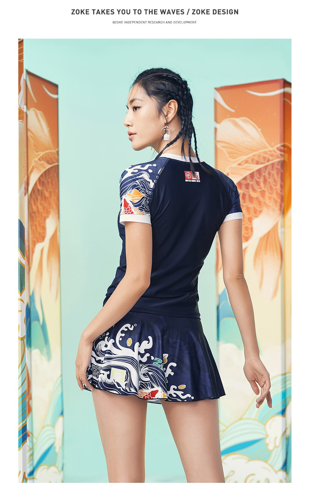 洲克zoke遇水则发系列泳衣女短袖分体两件套泡温泉度假出游时尚女士