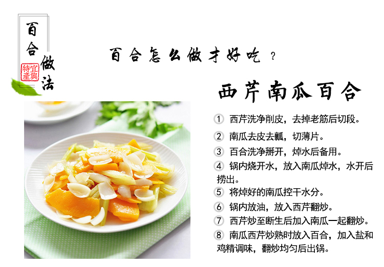 2021宜兴当季新鲜百合食兼用微苦百合特产百合孕妇煲汤团建商务过年