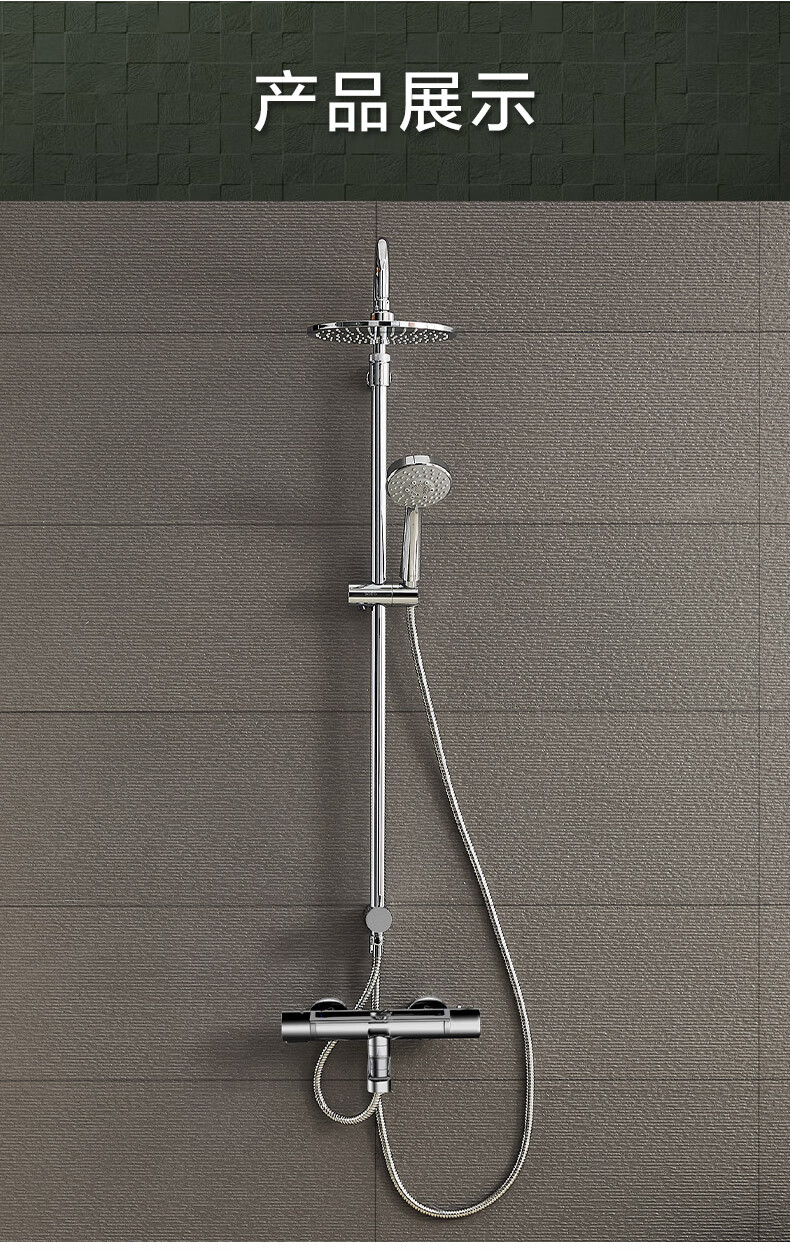 toto花洒 恒温花洒淋浴花洒可升降大顶喷花洒套装恒温防烫龙头5功能