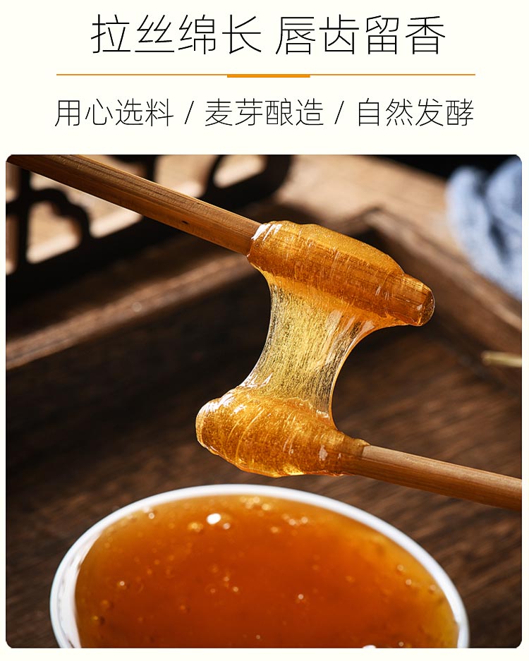 桂林麦牙糖麦芽糖浆大桶装商用搅搅糖怀旧烘焙专用糖稀麦芽糖10公斤