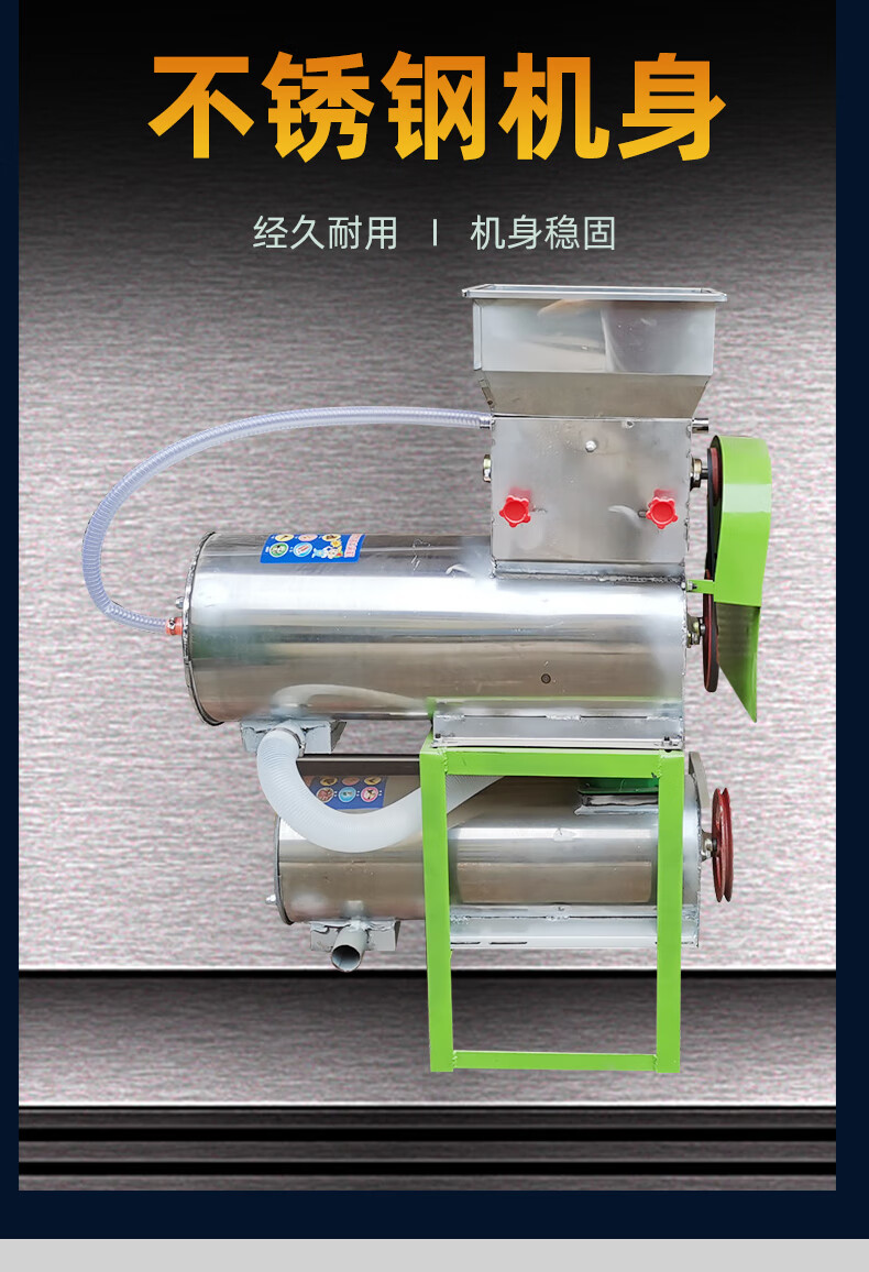红薯粉碎机家用磨浆磨粉机土豆打淀粉机薯类浆渣二次分离机器 680烤漆