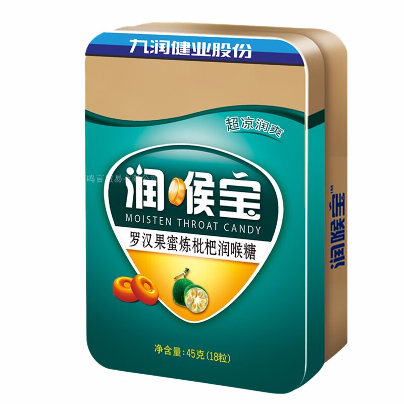 润喉宝胖大海金银花罗汉果西瓜爽杭菊蜜炼润喉糖含片铁盒胖大海糖3盒