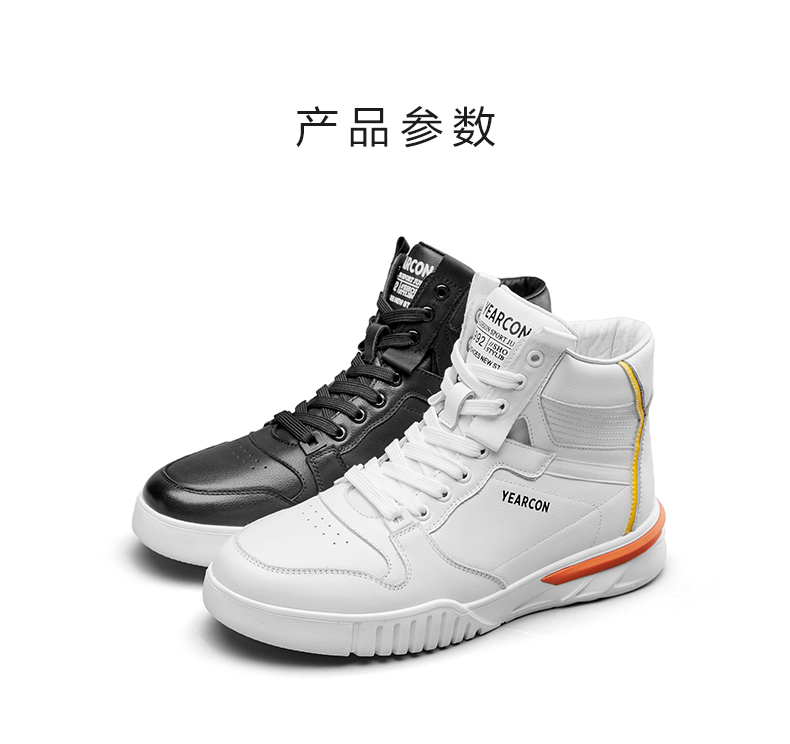 意尔康男鞋 休闲男靴2021冬季新款牛皮时尚板鞋男加绒保暖运动鞋潮流