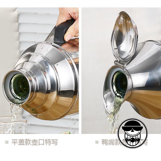 年货节不锈钢热水瓶外壳保温壶皮暖壶外壳开水瓶壳家用温水瓶外壳大
