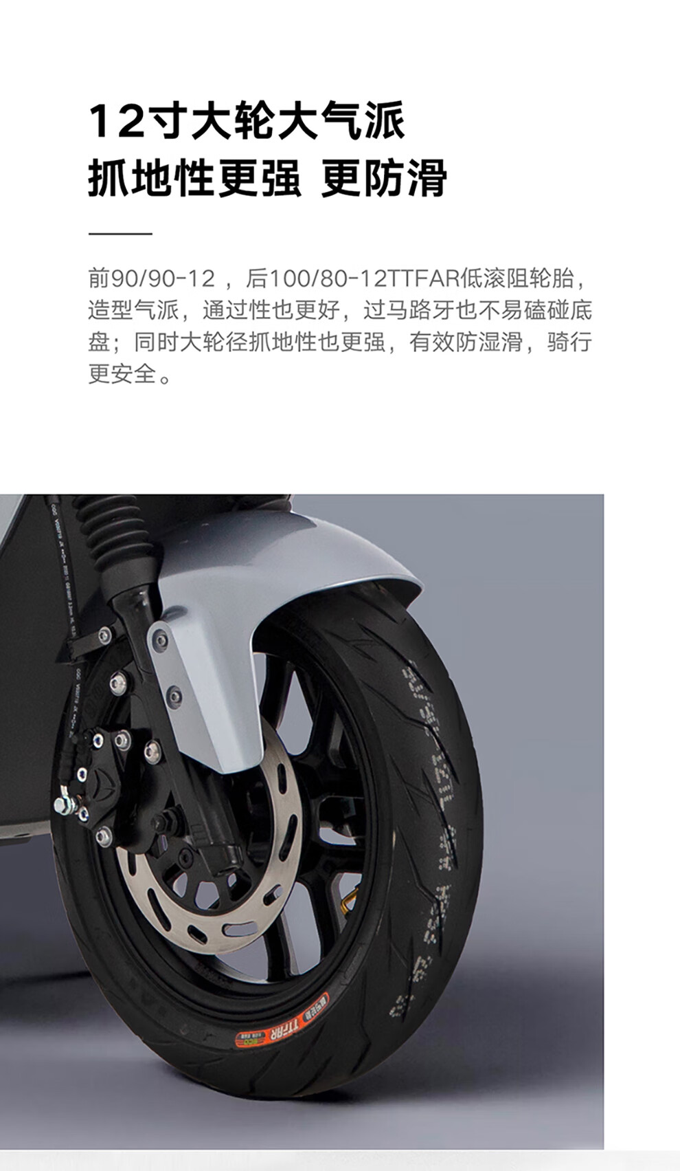 雅迪电动车g520pro升级版冠能版石墨烯三代电池高速电动轻便摩托车