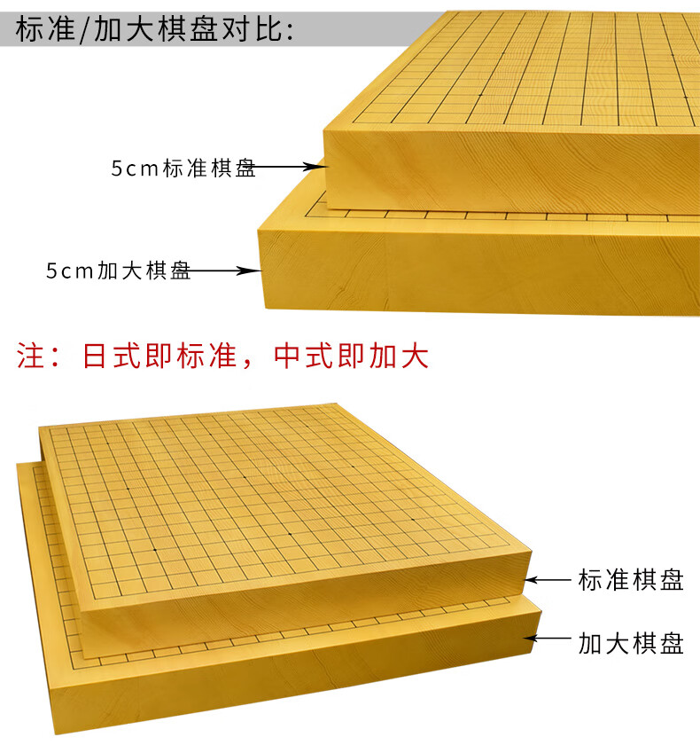 60小米(m15i)生态 围棋棋盘 新榧木棋盘实木围棋象棋双面棋盘