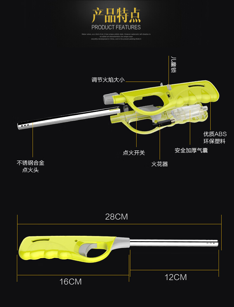 加长打火机厨房小工具煤气灶明火点火枪点火器点火棒可充气打火枪短款