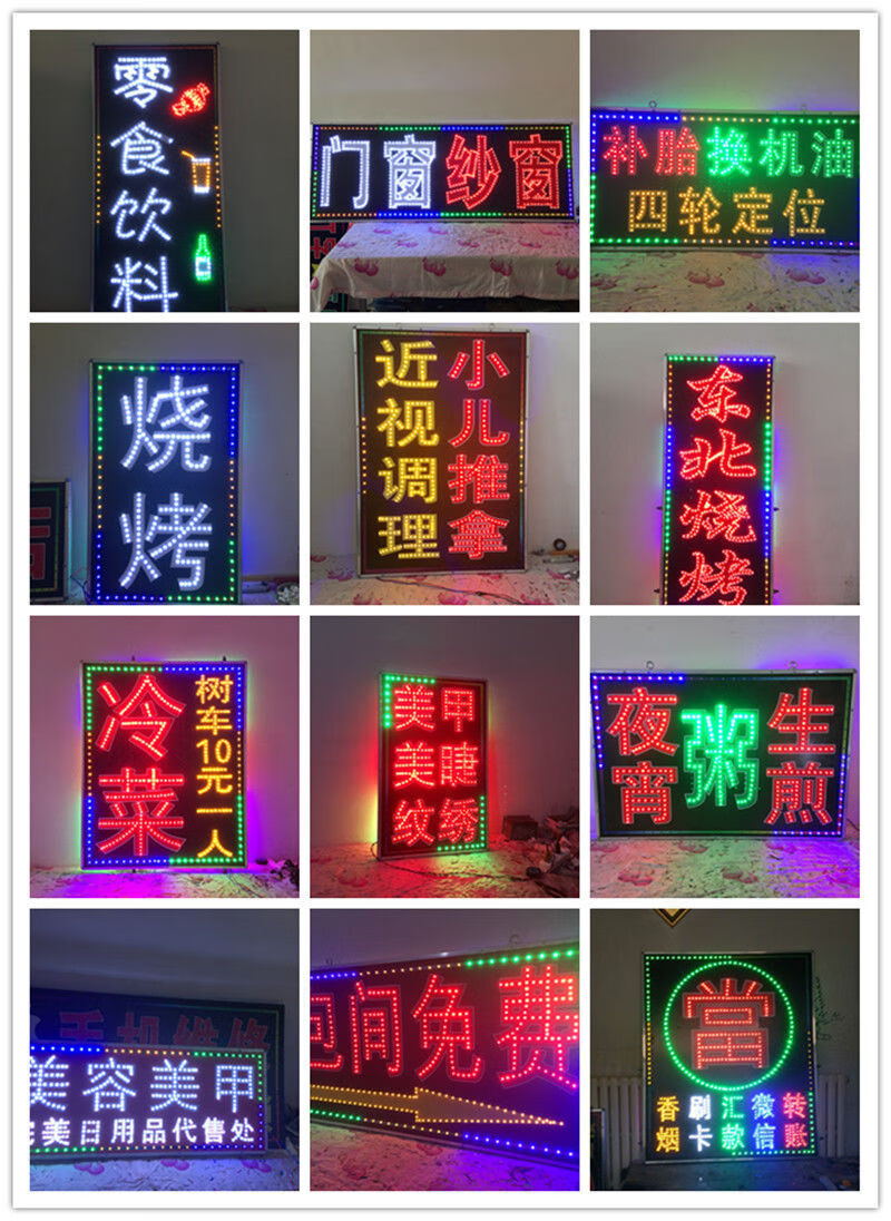 户外防水led电子灯箱兰州拉面重庆小面超薄闪光发光字双面广告牌侧挂
